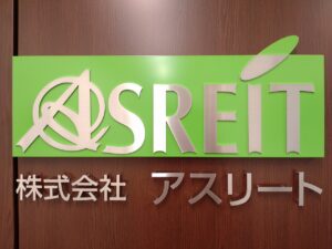 アスリート ロゴ